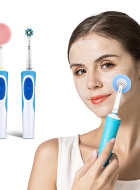 Facial Cleansing Brush Head For Oral-B Electric Toothbrushes