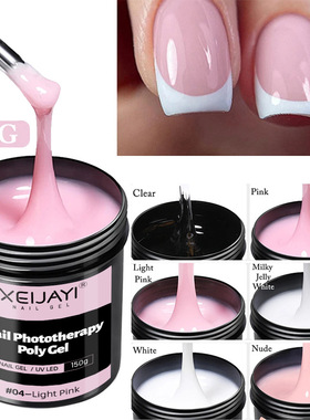 Nailpop Milky Smooth Builder Gel 150g for Nail Extension