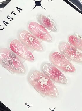 24pcs Gradient Pink Almond False Nail Tips Wearable Cat's Ey