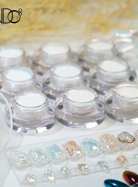 HNDO 13 Color Aurora Moonlight Nail Powder Chameleon Glitter