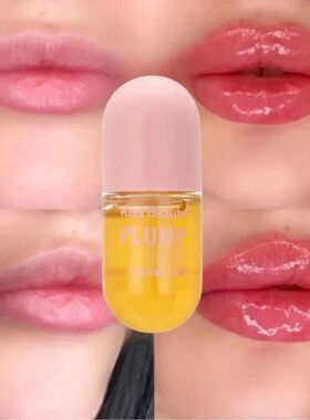Long Lasting Lip Plumper Oil Instant Volumising Enhancer Lip