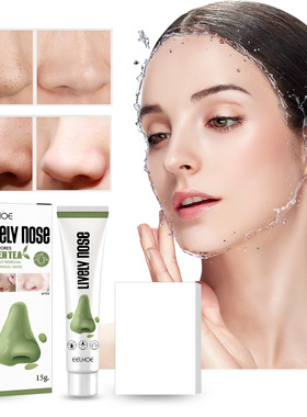 Remove Blackheads, Tear And Pull Nasal Membrane, Deeply Clea
