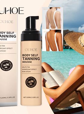 Ouhoe 100ml Sunless Self Tanning Mousse QuickDry Bronze Bron