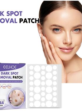 Spot-Removing Patches - For Lightening Facial Dark Spots, Ch