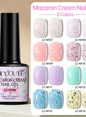 7ml Gel Nail Polish Semi Permanent Solid Eggshell Gel Polish