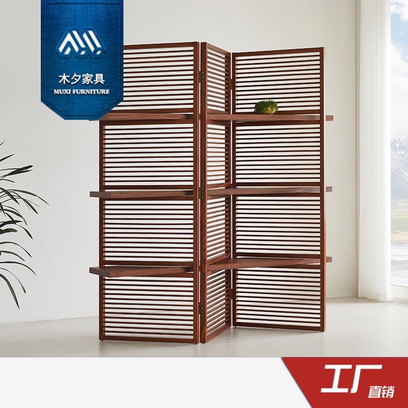 木夕槟榔色新中式东南亚风格家具胡桃色实木办公室隔断间厅柜屏风