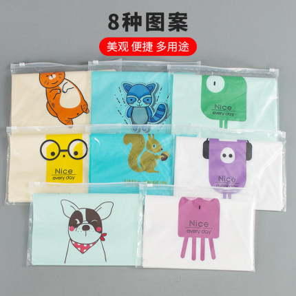 车载垃圾袋粘贴式垃圾桶多功能清洁袋收纳汽车内用可折叠车上专用
