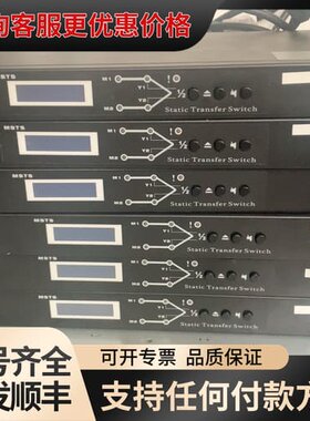议价欧西潽 STS双静态转换开关 欧西普STS16A双电源静态转可维修