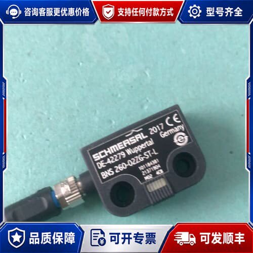 议价 施迈赛 BNS 260-02ZG-ST-L 磁性传感器 可维修