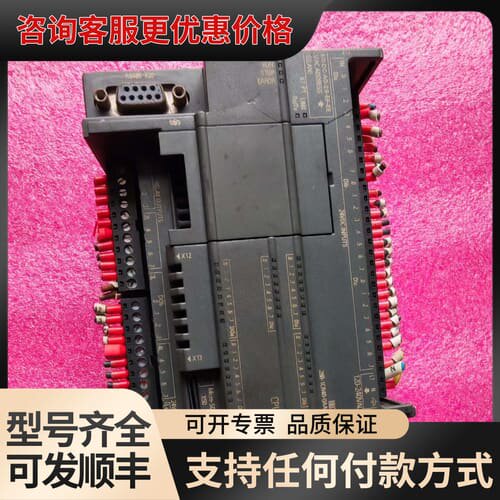议价S7-200 SMART CPU模块 6ES7 288可维修