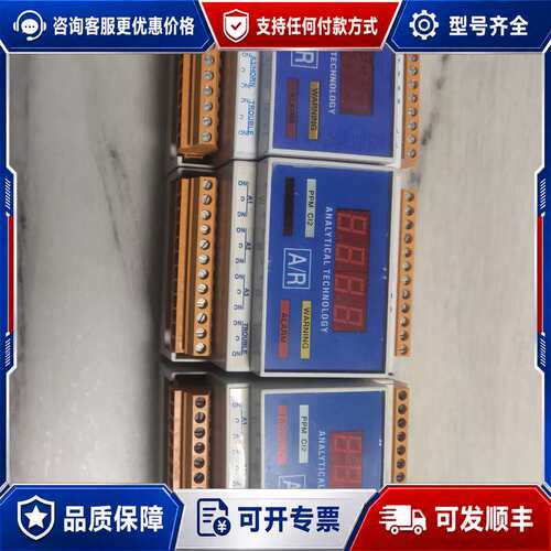 议价 ATI Analytical Technology 公可维修