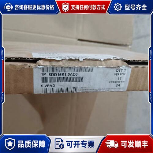 议价西门子 6DD1661-0AD0 工业模块可维修