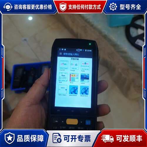 议价盈达 IDATA 70 手持数据采集器可维修