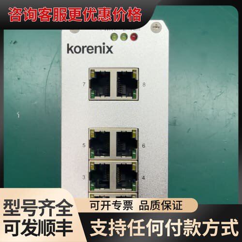 议价 科洛理思 JetNet 3008 工业交换机 可维修