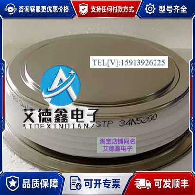 议价5STP 34N5200可维修