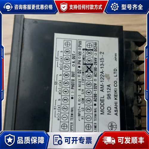 议价旭计器 ASAHI KEIKI AM-122A-1345-2可维修
