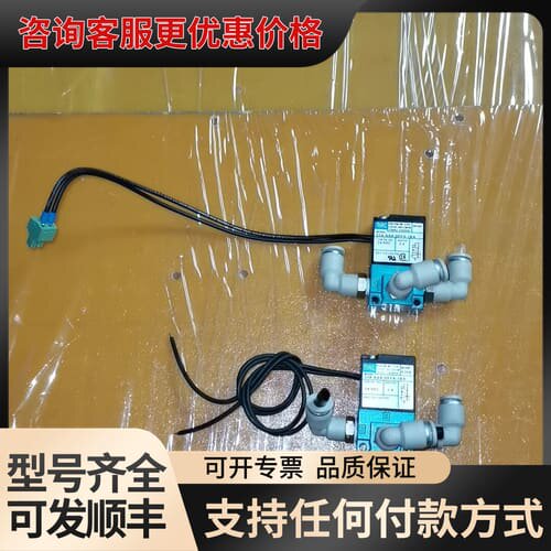 议价 MAC 35A-AAA-DFFA-1BA 高频电磁阀 可维修
