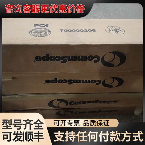 议价康普UNP510-48P CAT5E 48网口超五可维修