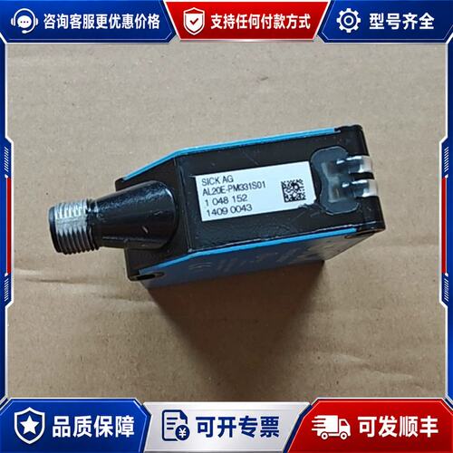 议价SICK AL20E-PM331S01 阵列传感器可维修