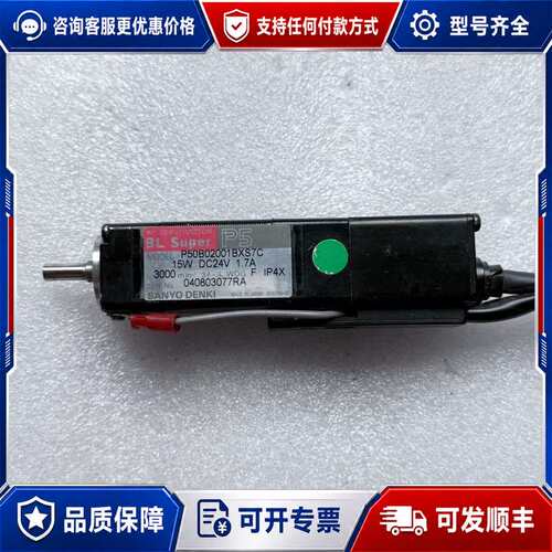 议价山洋电气伺服电机P50B02001BXSC可维修