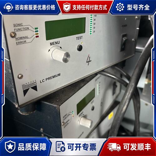 议价【Ultrasonics LC PREMIUM LC1000可维修