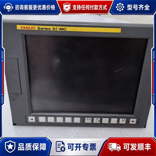 议价 现货A02B-0309-B522 0I-MC0I-PC发那科可维修