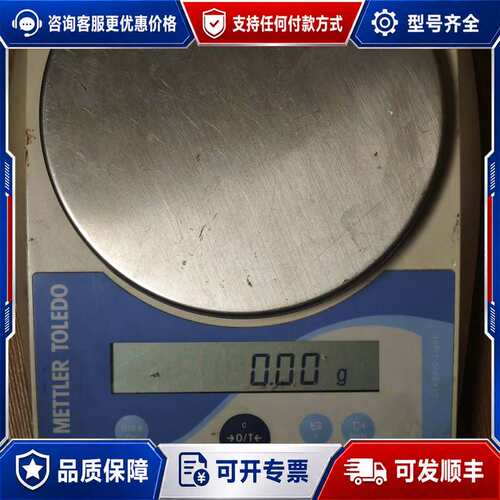 议价METTLER TOLEDO梅特勒-托利多 PL602-L电可维修