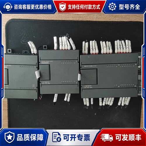 议价S7-200 PLC CPU224/EM223/EM231模块可维修