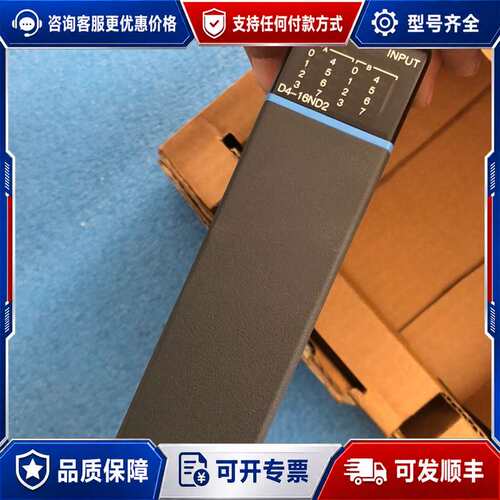 议价INPT D4-16ND2 12-24VDC可维修
