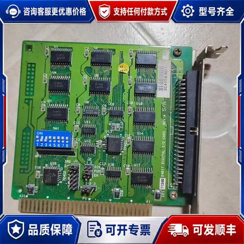 议价I/O板卡7124B 3741TB0047，实物如图所示，可维修