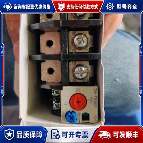 议价三菱 TH-T65KP 42A 热过载继电器可维修