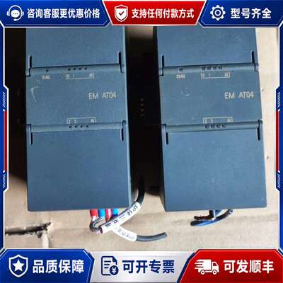 议价6ES7 288-3AT04-0AA0 S7-200 SMART模拟量模块可维修