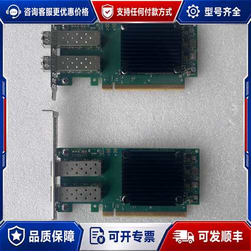议价MCX623102AS-ADAT MELLANOX CX62可维修