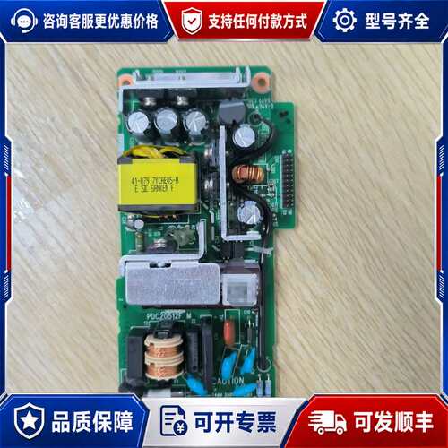 议价GT2000触摸屏电源板GT27-10PWA ，700可维修