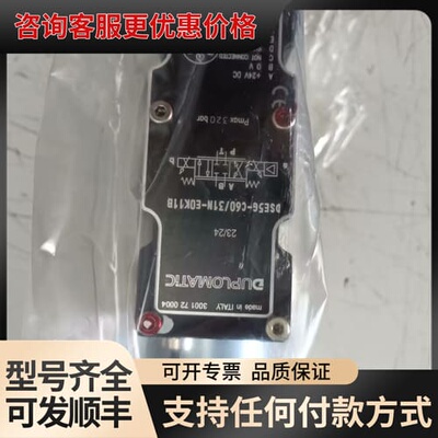 议价 迪普马 DSE5G-C60/31N-E0K11B 比例阀 可维修