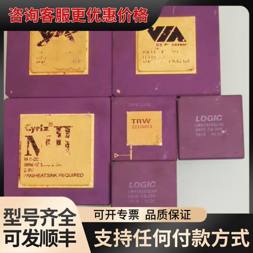 议价 02451-02V2JN 炼金CPU 可维修