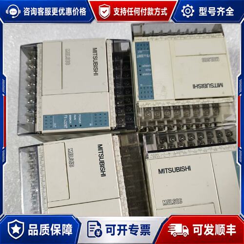 议价 现货三菱 FX1S-20MT-001 PLC控制器可维修