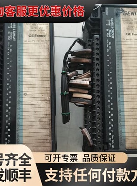议价 GE IC660TBD024K 电源模块 可维修