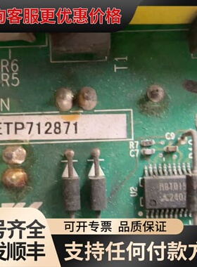安川伺服驱动器ETP712871主板，板，成色如图，板子