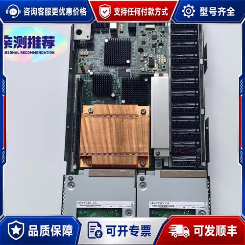 议价CA05954-1580 Fujitsu Eternus D可维修