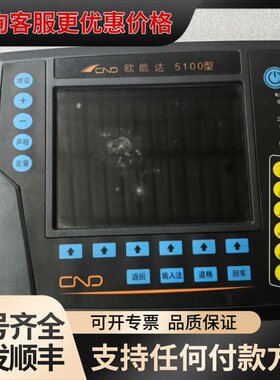 欧能达5100数字超声波探伤仪