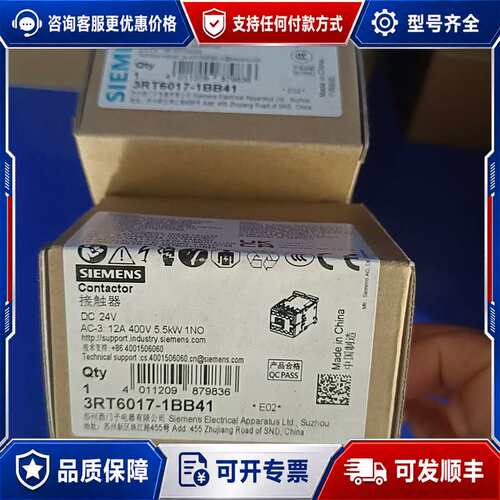 议价#接触器3RT6017-1BB41实物图秒拍秒发可维修