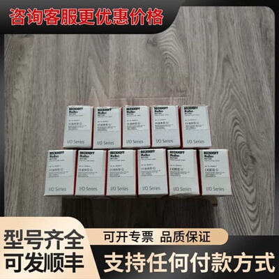 议价 倍福 BK7350 Modbus总线耦合器模块 可维修