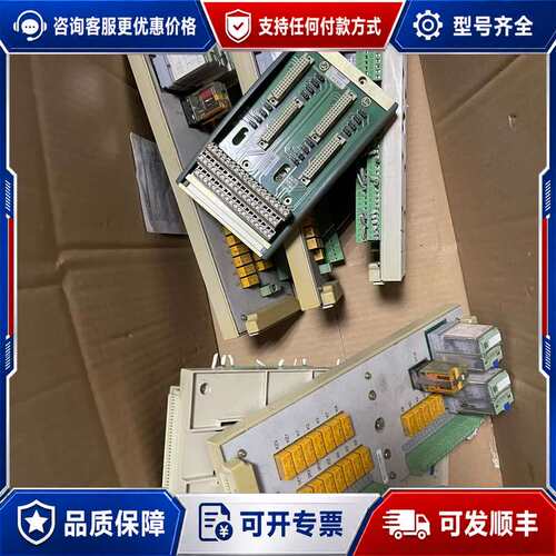 议价SCIY0N南京科远DCS卡件底座2S-TAI8 KB424可维修