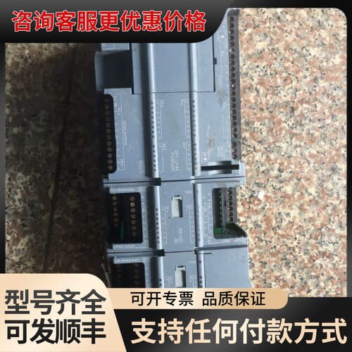 议价S7-1200一套，CPU 1214C一个，SM 12可维修
