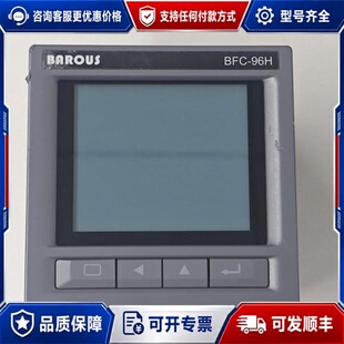 议价 BAROUS BFC-96H 温控仪 可维修
