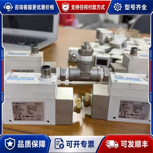 议价PF2W504-03-1++PF2W520-04-1，各可维修