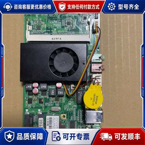 议价WM300031NH J3160主板 可维修