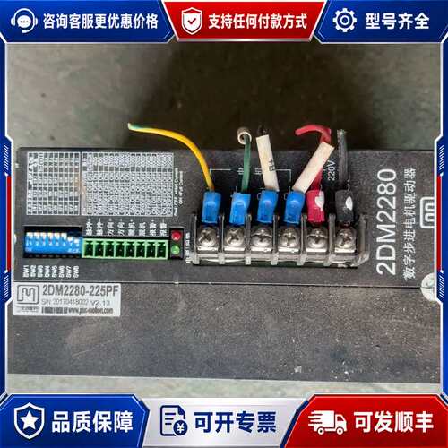 议价杰美康驱动器2DM2280可维修