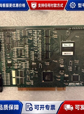 议价 MICRO-TECHCA MTPCI-DM2-G 采集卡 可维修